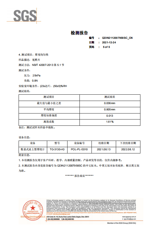 行业标准参与者